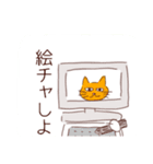 ぼういんげん（個別スタンプ：19）