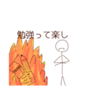 ぼういんげん（個別スタンプ：20）