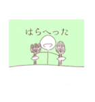 ぼういんげん（個別スタンプ：23）