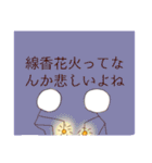 ぼういんげん（個別スタンプ：29）