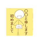 ぼういんげん（個別スタンプ：30）