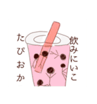 ぼういんげん（個別スタンプ：31）