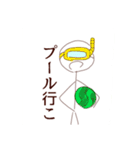 ぼういんげん（個別スタンプ：32）