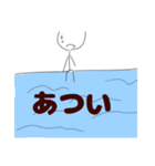 ぼういんげん（個別スタンプ：33）
