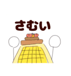 ぼういんげん（個別スタンプ：34）