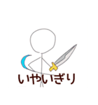 ぼういんげん（個別スタンプ：35）