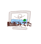 ぼういんげん（個別スタンプ：36）