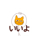ぼういんげん（個別スタンプ：37）