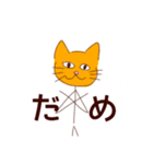 ぼういんげん（個別スタンプ：38）