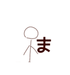 ぼういんげん（個別スタンプ：40）