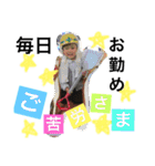 颯思想愛（個別スタンプ：1）