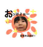 颯思想愛（個別スタンプ：4）