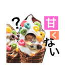 颯思想愛（個別スタンプ：5）