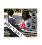 颯思想愛（個別スタンプ：6）