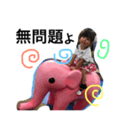颯思想愛（個別スタンプ：7）