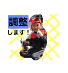 颯思想愛（個別スタンプ：12）