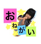 颯思想愛（個別スタンプ：14）