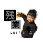 颯思想愛（個別スタンプ：16）