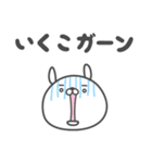 あおいぷん★いくこ★専用うさぎ☆鼻血（個別スタンプ：23）