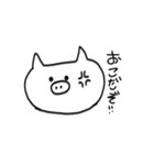 ぶーちゃん！！（個別スタンプ：3）