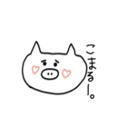 ぶーちゃん！！（個別スタンプ：8）