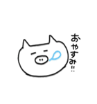 ぶーちゃん！！（個別スタンプ：10）
