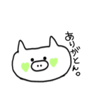 ぶーちゃん！！（個別スタンプ：15）