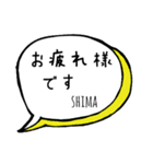 【SHIMA】専用スタンプ（個別スタンプ：6）