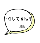 【SHIMA】専用スタンプ（個別スタンプ：8）