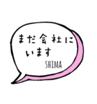 【SHIMA】専用スタンプ（個別スタンプ：12）