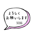 【SHIMA】専用スタンプ（個別スタンプ：13）