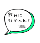 【SHIMA】専用スタンプ（個別スタンプ：14）
