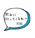 【SHIMA】専用スタンプ（個別スタンプ：15）