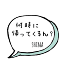 【SHIMA】専用スタンプ（個別スタンプ：16）