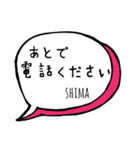 【SHIMA】専用スタンプ（個別スタンプ：18）