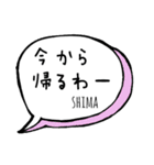 【SHIMA】専用スタンプ（個別スタンプ：19）