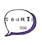 【SHIMA】専用スタンプ（個別スタンプ：21）
