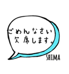 【SHIMA】専用スタンプ（個別スタンプ：29）