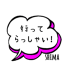 【SHIMA】専用スタンプ（個別スタンプ：31）