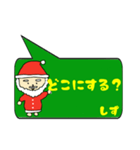 しず専用クリスマススタンプ（個別スタンプ：31）