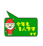 すず専用クリスマススタンプ（個別スタンプ：9）