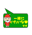 すず専用クリスマススタンプ（個別スタンプ：20）