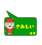 すず専用クリスマススタンプ（個別スタンプ：37）