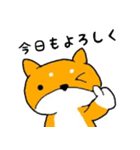 投資家 ～柴～（個別スタンプ：1）