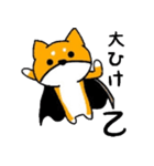 投資家 ～柴～（個別スタンプ：3）