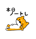 投資家 ～柴～（個別スタンプ：4）