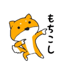 投資家 ～柴～（個別スタンプ：5）