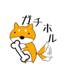投資家 ～柴～（個別スタンプ：6）