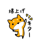 投資家 ～柴～（個別スタンプ：9）