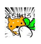 投資家 ～柴～（個別スタンプ：10）